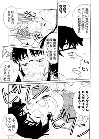 [Anthology] Love Chara Taizen No. 3 (Various)