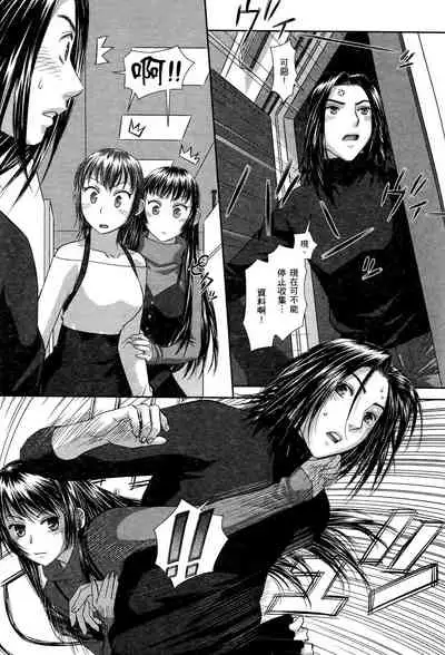 My doll house 3 | 甜蜜寶貝屋 3