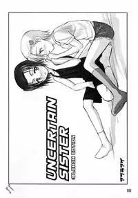 [Windfall (Aburaage)] 303e Vol.03 Bleach Edition - Uncertain Sister (Bleach) [English] [Team Envy] [Incomplete]