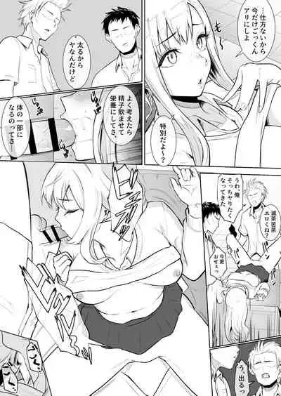 [バビ] あのコは定額ヤリ放題