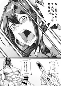 [Bad Mushrooms (Chicke III, 4why)] Kouma Kesshouroku (Kono Subarashii Sekai ni Syukufuku o!) [Digital]