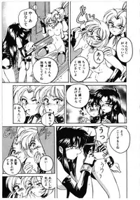 [Wanyanaguda] Toshiharukure wa Toshiue no Shosei ni Sukareru taipu?