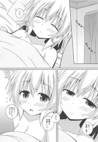 (C94) [I'm (Matsubayashi Nagana)] Wan O Wan R (Touhou Project)