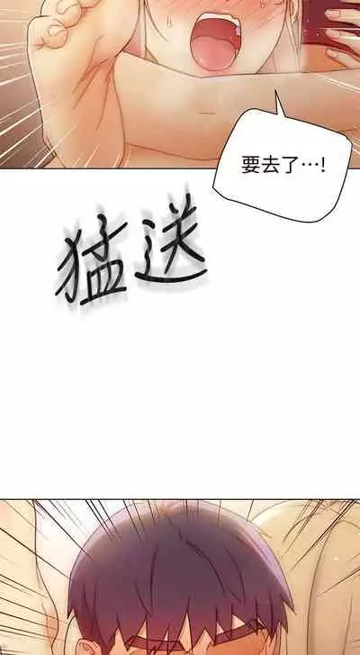 【周二连载】继母的朋友们（作者：Red-A&頸枕） 第1~80话