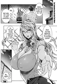 [FEI] Sensei no Himitsu Jugyou | Sensei's Secret Lesson [English] [Lazarus H]