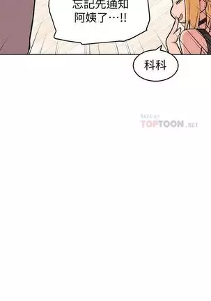 IT'S A SECRET 01-07 CHI