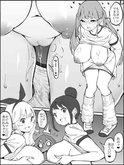 [Ailail (Ail)] Boku ni Harem SeFri ga Dekita Riyuu Tsudzuki [Fanbox]