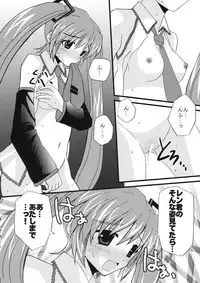 (C77) [Mimoton (Mimoton)] Len-kun o Seiteki na Houhou de Oshioki suru Hon (Vocaloid)