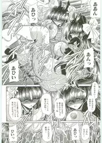 [Horikawa Gorou] TOILET GIRL -Kichiku no Ugomeki-