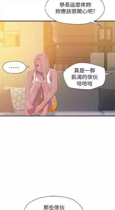 新生日记 1-61 中文翻译(完结)