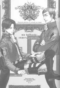 [MICROMACRO and gunblue] sit difficile; experior tamen. (Shingeki no Kyojin)