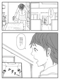 [Tomo] Kanojo ga Netorare, Hahaoya o Netorare, Imouto mo Netorare [Digital]