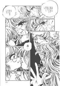 [Ooyama Mimizu] Kimi dake ja Ikirarenai