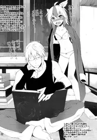 (Reitaisai 8) [Nipa×Kupa (CREAM)] SaCrifice (Touhou Project)