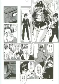 [Horikawa Gorou] TOILET GIRL -Kichiku no Ugomeki-