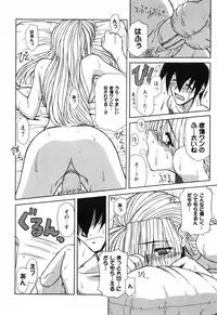 [Yamasuke] Twinkle2 Little2