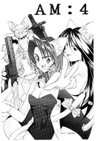 (C54) [LEVEL-X (Akamatsu Ken, MAGI, Mimikaki)] AM:4 (Card Captor Sakura, Last Blade)