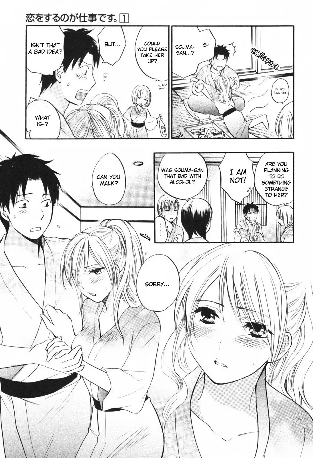 Koi wo Suru no ga Shigoto Desu - Love On The Job vol. 1