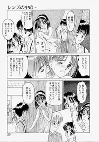 [Kageno Illyss] Endless Blue