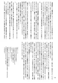 (C47) [ART Rakugaki (Aoki Reimu)] Mugen Kairow 2 - Makyou Gensou (Various)