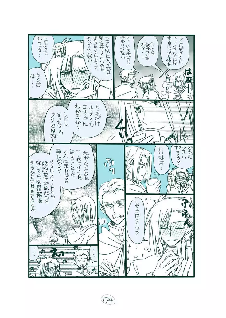 Dark Jimi na フェルジル no Mousou