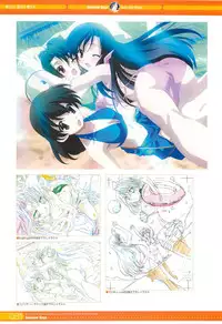 SummerDays Visual Guide Book
