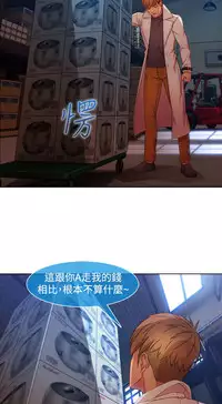 SWITCH 湿家侦探 [中国翻訳]