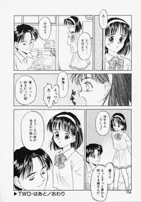 [Kageno Illyss] Endless Blue