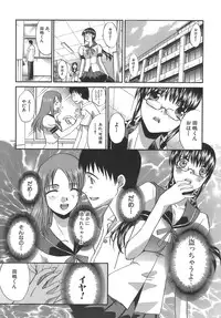 [Itaba Hiroshi] Boku Dake no Kuchibiru