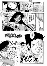 [Yoru Makai] Twinkle Smile