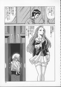 [Tamaki Nozomu] Kimi ga Karada de Uso o Tsuku