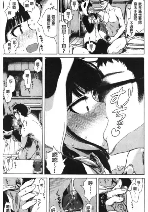 あなとも