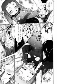 (C67) [Studio Wallaby (Deep Purple '72)] Pururun Pai ni Hakudaku (Mahou Sensei Negima!)