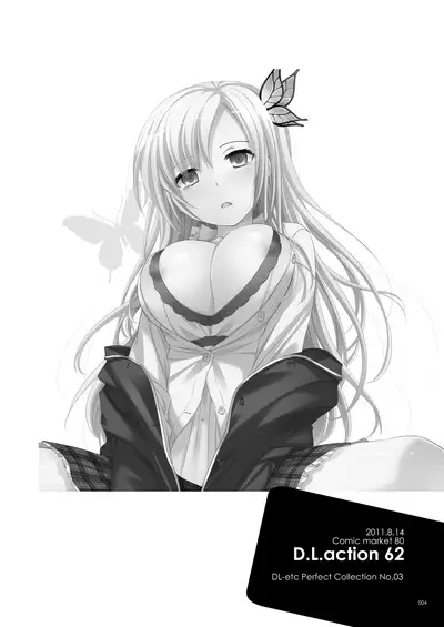 DL-etc Soushuuhen 03