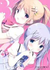 (C90) [Shiratamaco (Shiratama)] Usagi Syndrome 3 (Gochuumon wa Usagi desu ka?) [English] [cuteisanarchy]