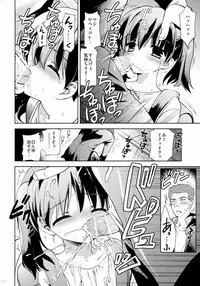(COMIC1☆9) [KORISUYA (Korisu)] KS-shi no Onnanoko no Hanashi