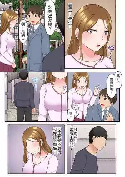 Midareru Hitozuma no Netorare Therapy ~Otto wo Aishiteru no ni Mishiranu Otoko ni Matagatte Iku...!! | 淫亂人妻的NTR治療～背著深愛的丈夫被陌生男人幹到高潮…！