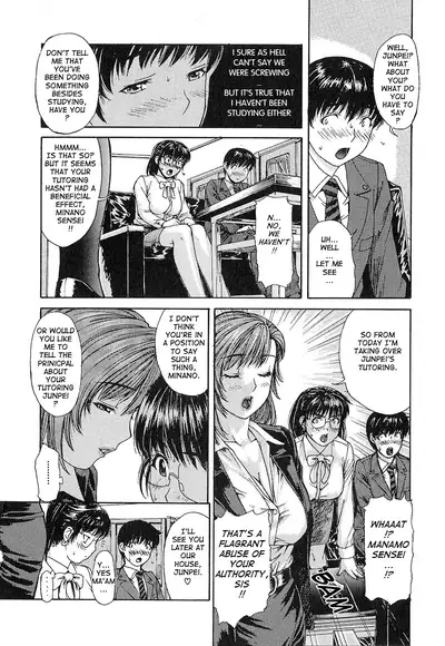Tonari no Minano Sensei ⎮ My Neighboring Teacher Minano