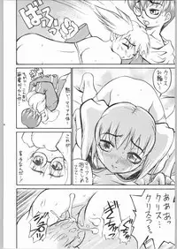 (C53) [Unaginobori (Various)] Temporary Tempo Dai 3 Gakushou (Various)