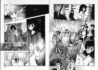 [Shin Tsuguru] Physical Flapper