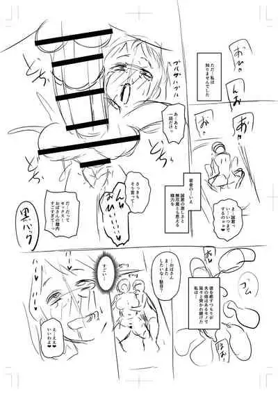 [Jirou] Uwaki ja Sumanai... - Je suis devenu sérieux au lieu de tricher [Digital]