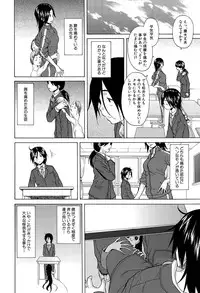 [Fuuga] Boku to Kanojo to Yuurei to Ch. 1-3