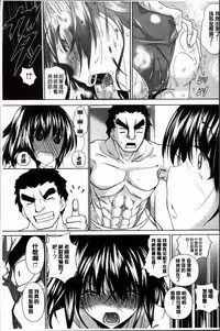 [Fukuyama Naoto] AheColle [Chinese]