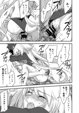 Betsuni Watashi wa Kyouminai Kedo Anata ga Doushitemo Tteiu Nara Tsukiatte Agete Moii n desu kedo!?