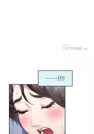 S-Mate 1-92 官方中文(連載中)