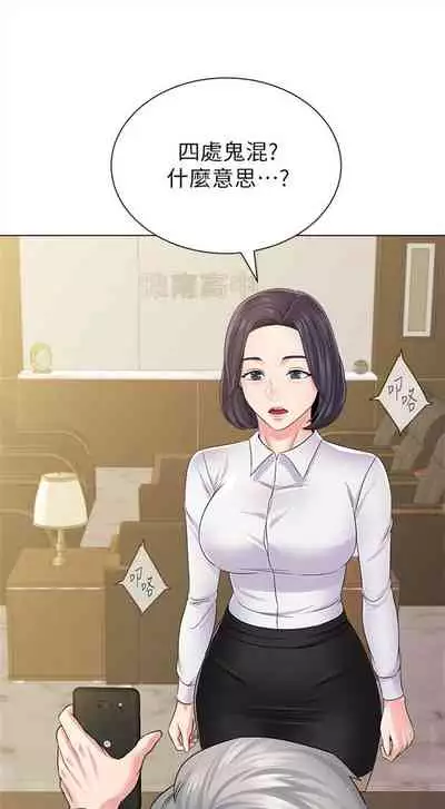 (周3)老师 1-55 中文翻译(更新中)