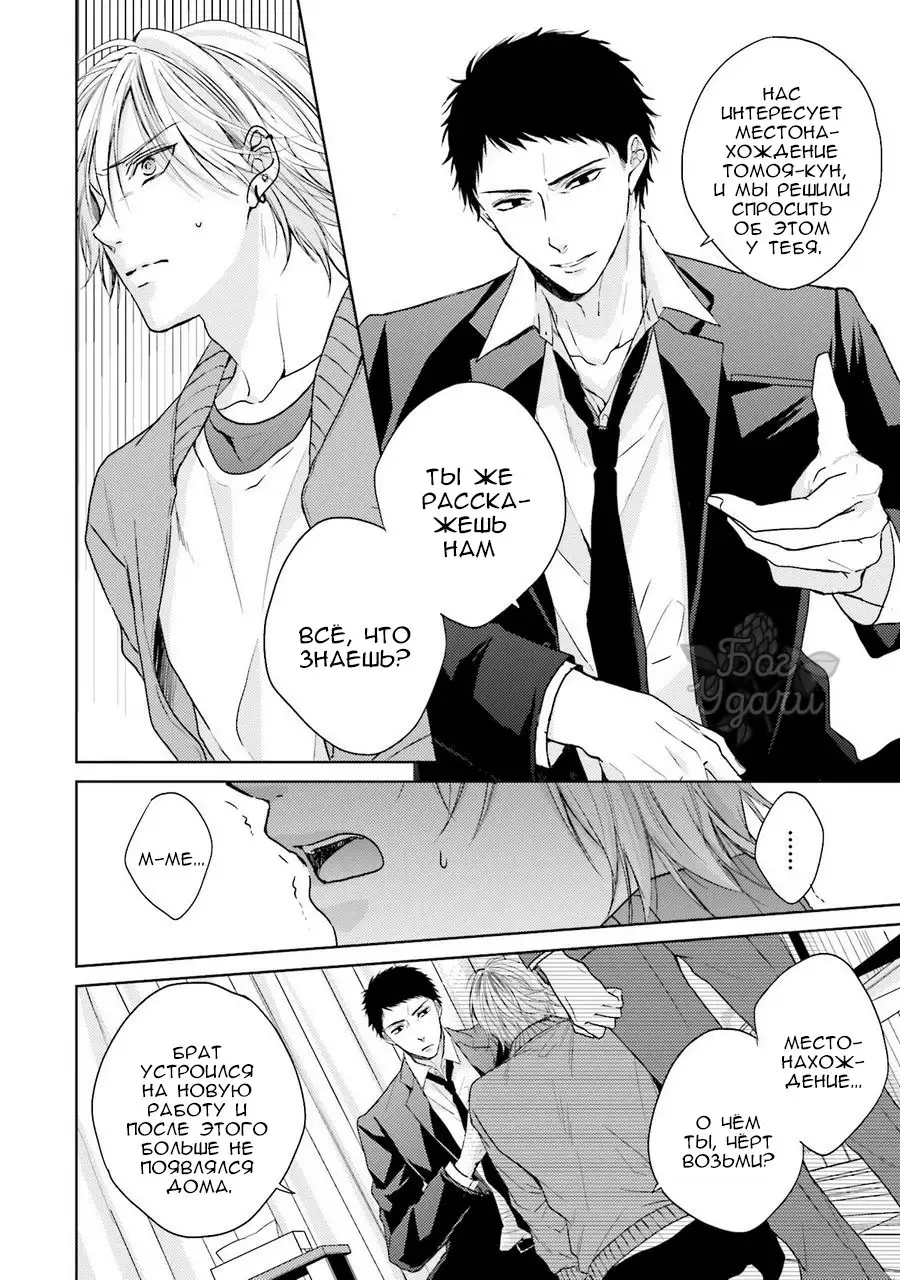 Samishii Karasu ga Oboreru Yoru