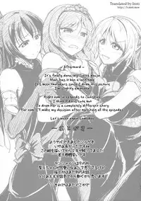 (C90) [Nuno no Ie (Moonlight)] secret in my heart (Love Live!) [English] [Insti.moe]