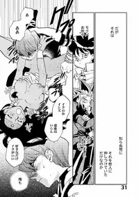 (CR33) [Megaplus (Okano Kaeru)] Shamanic Duellist (Yu-Gi-Oh!)