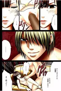 [CRIMSON] Moshikashite Ojou-sama wa Inran de Irasshaimasu ka? Full Color Kanzenban